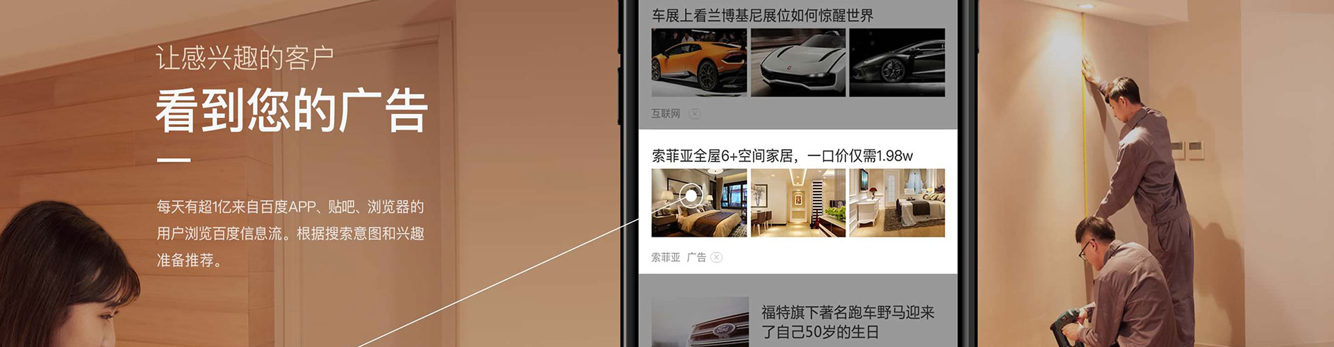 信阳百度竞价赚钱