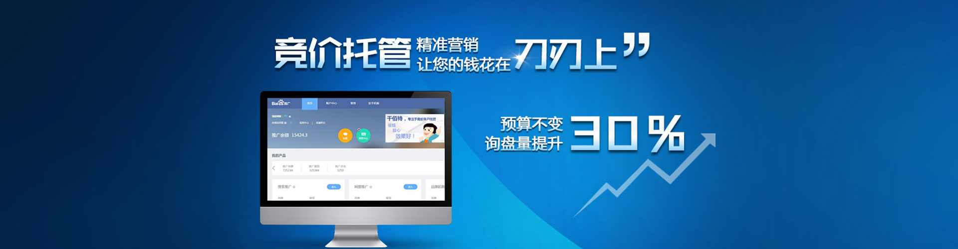 信阳sem优化