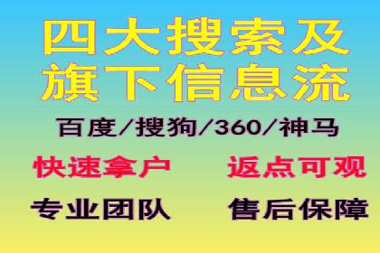 初探网络推广开户：多角度案例剖析