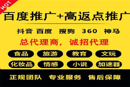 信息流营销案例深度解读