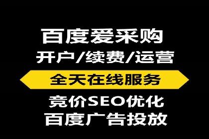 行业领先企业的SEM竞价托管经验分享